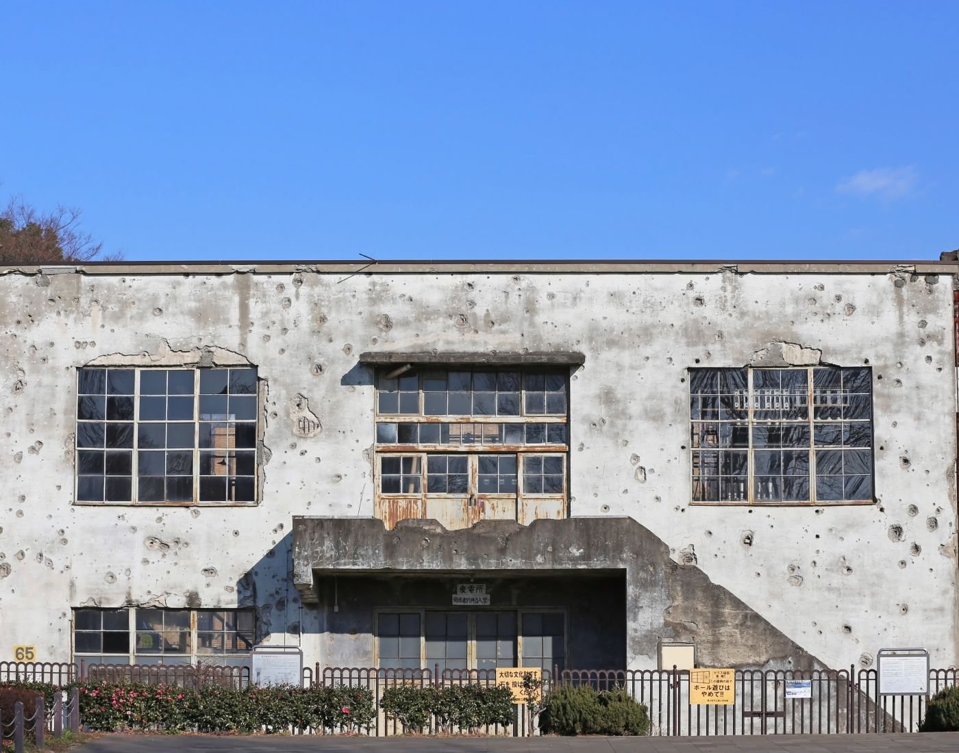 🌳 히가시야마토미나미 공원 이미지 9